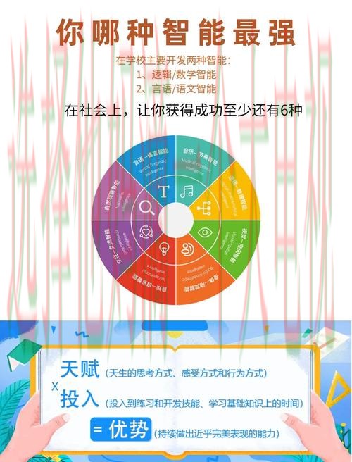 探索10博综合版的全面功能与优势