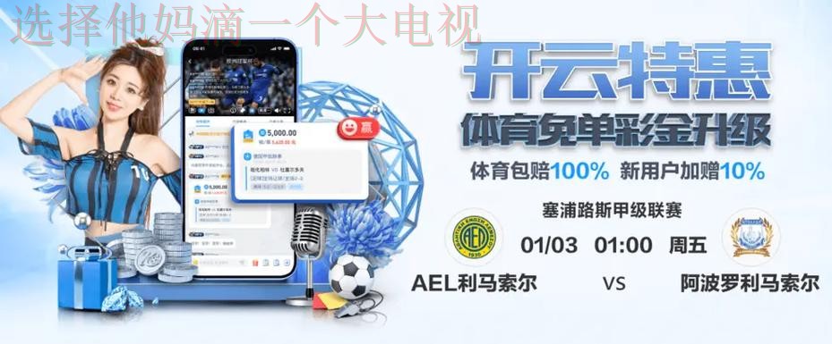 星空体育官方链接入口