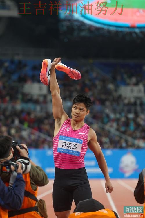 苏炳添在世乒赛中复出首战表现抢眼 令主帅压力进一步上升 苏炳添在世乒赛中复出首战表现抢眼 令主帅压力进一步上升