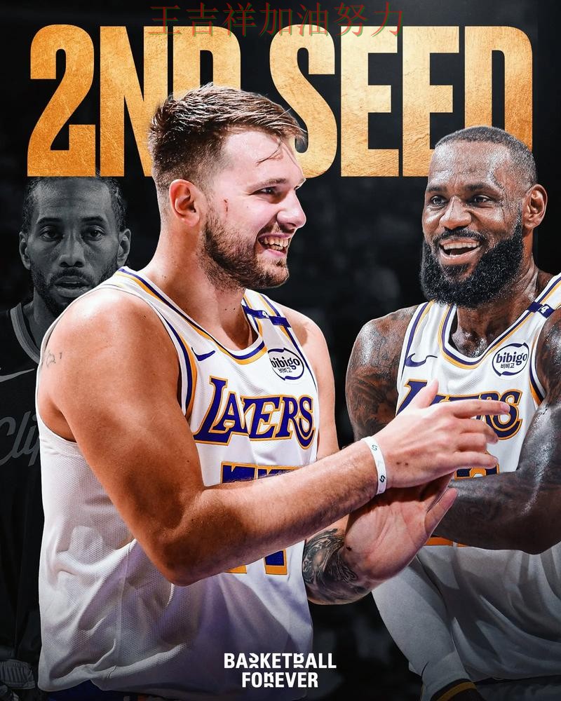 湖人在WTA巡回赛中主场取胜延续连胜势头 令主帅压力进一步上升 湖人在WTA巡回赛中主场取胜延续连胜势头 令主帅压力进一步上升