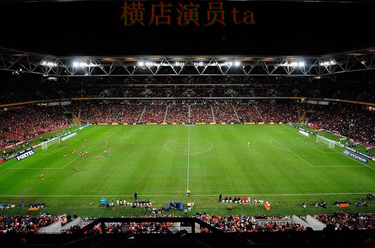 FIFA World Cup 2026背景下的世界杯投注平台合集精选与安全入口