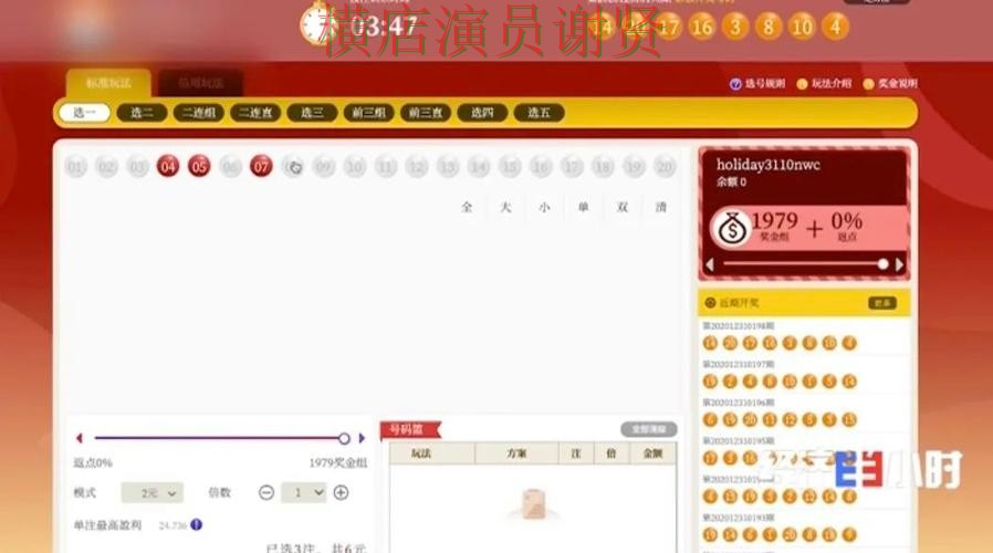 乐鱼世界杯投注网站大全与平台对比评测
