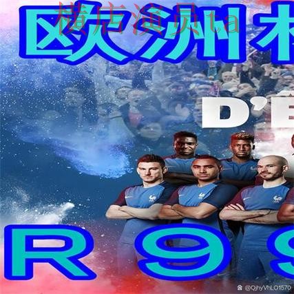 世界杯直播期间热门世界杯买球网站精选与平台排行分析