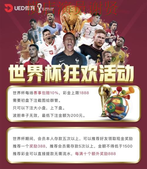 亚博世界杯投注网站大全与平台对比评测