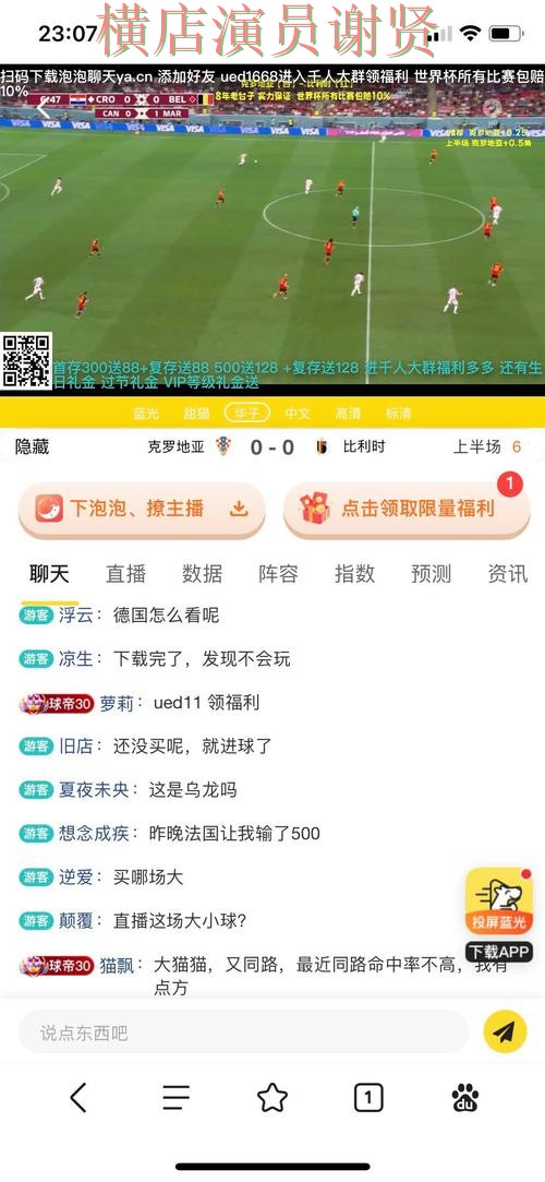 亚博世界杯投注网站大全与平台对比评测
